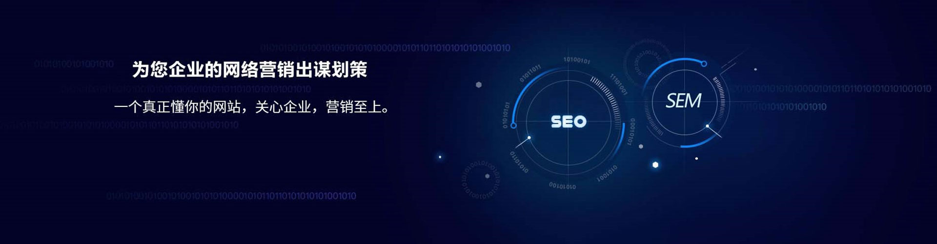 汾西信息流托管