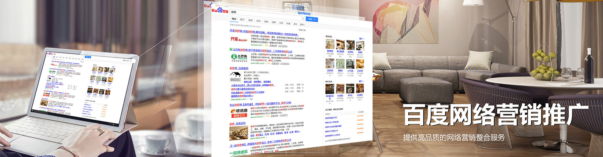 汾西信息流广告