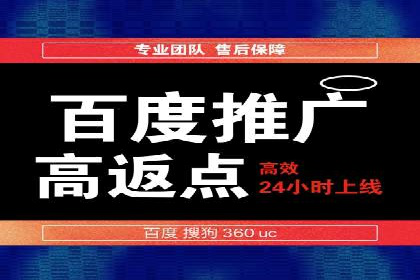 SEM账户托管助力品牌知名度提升案例