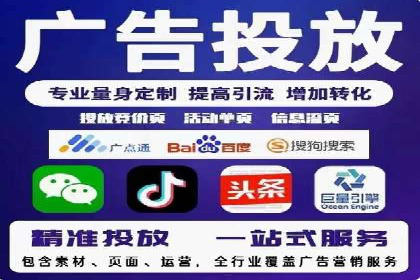 sem百度竞价技巧揭秘：成功企业的投放策略